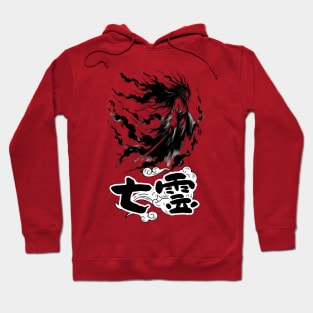 Whispering Shadows, Mysterious Japanese Ghost Art Hoodie